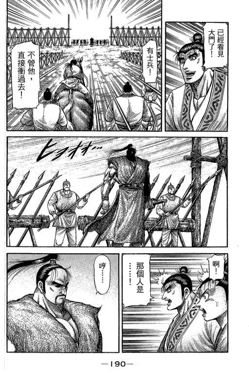 第191页
