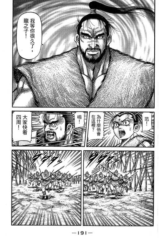 第192页