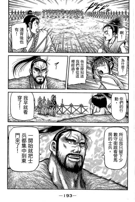第194页