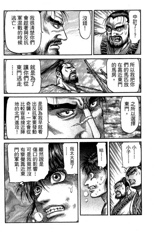 第195页