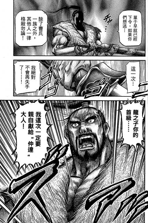 第196页