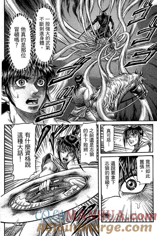 第197页