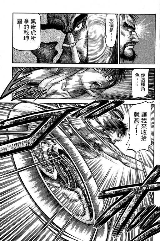 第198页