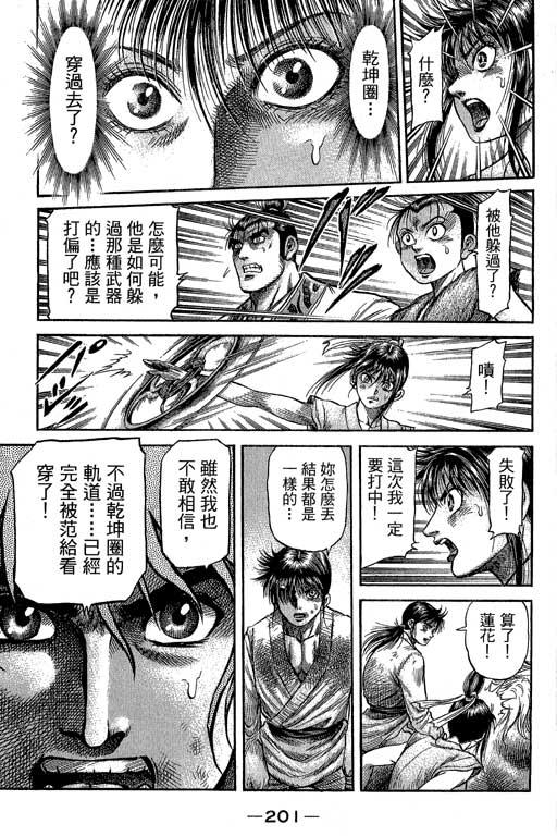 第202页