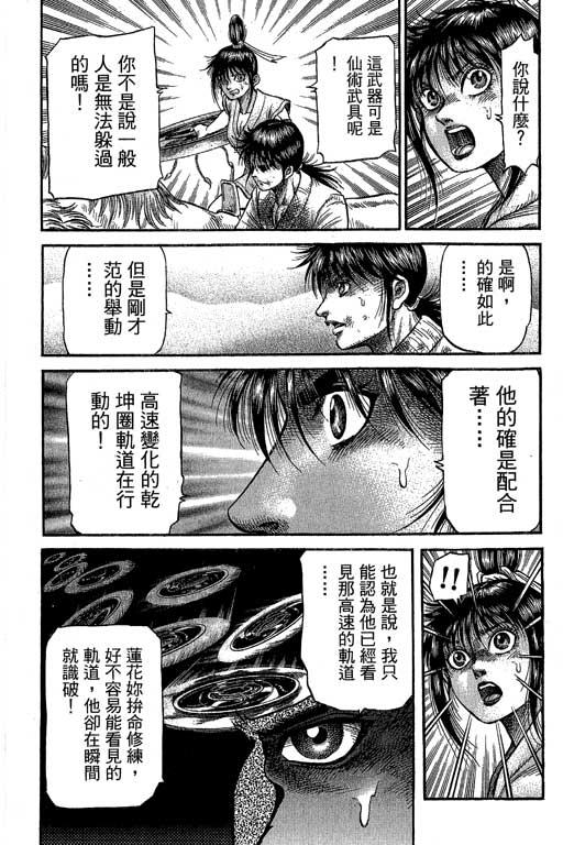 第203页