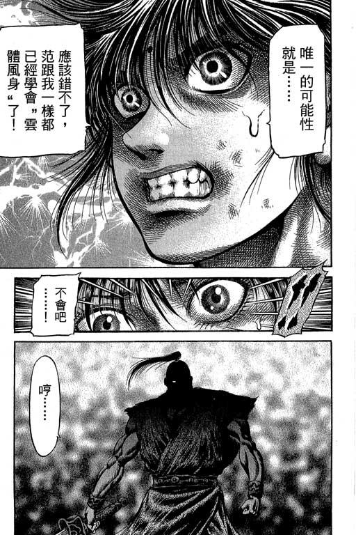 第204页