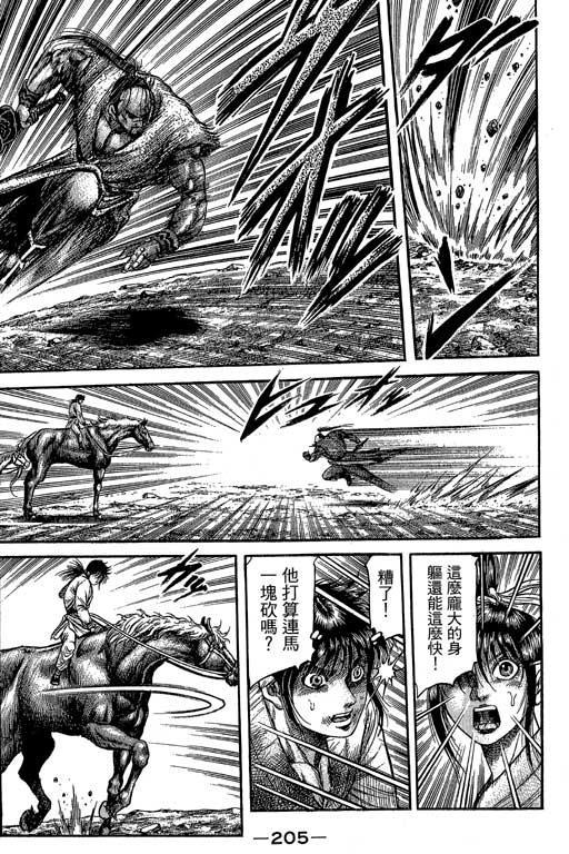第206页