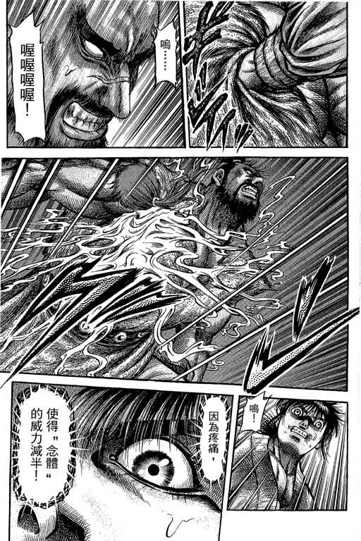 第210页