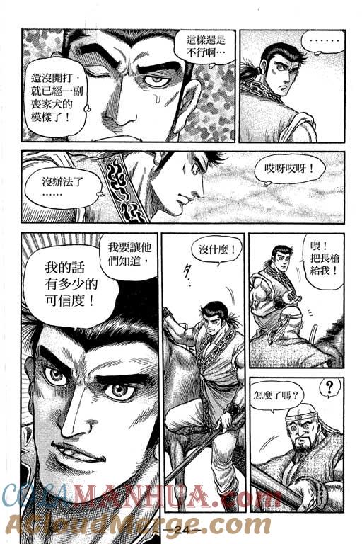 第25页