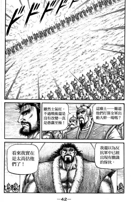 第43页