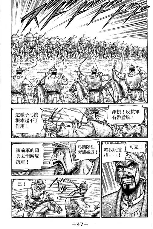第48页