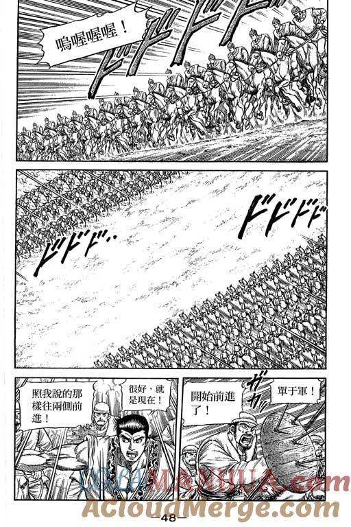 第49页