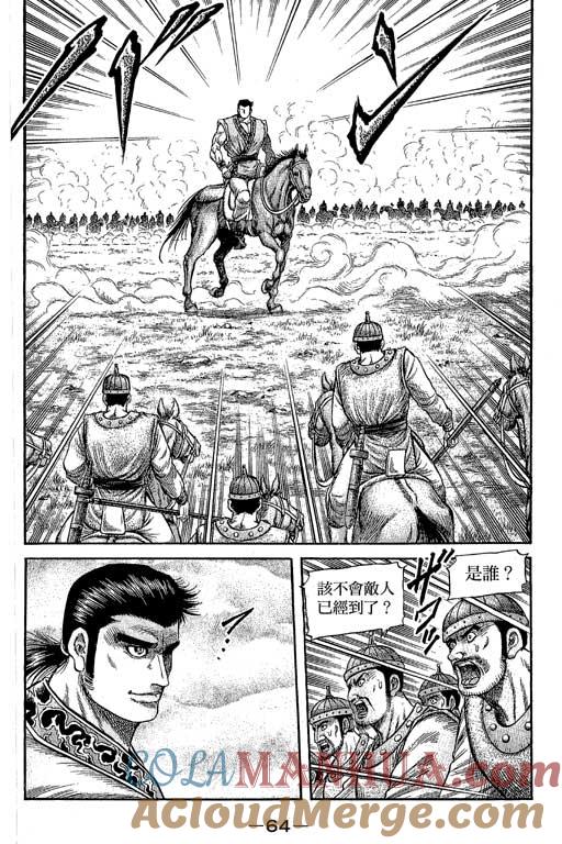 第65页