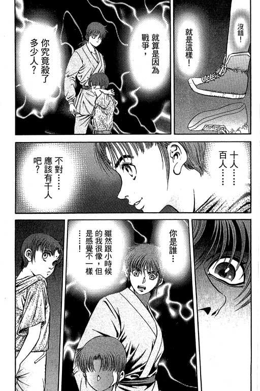 第88页