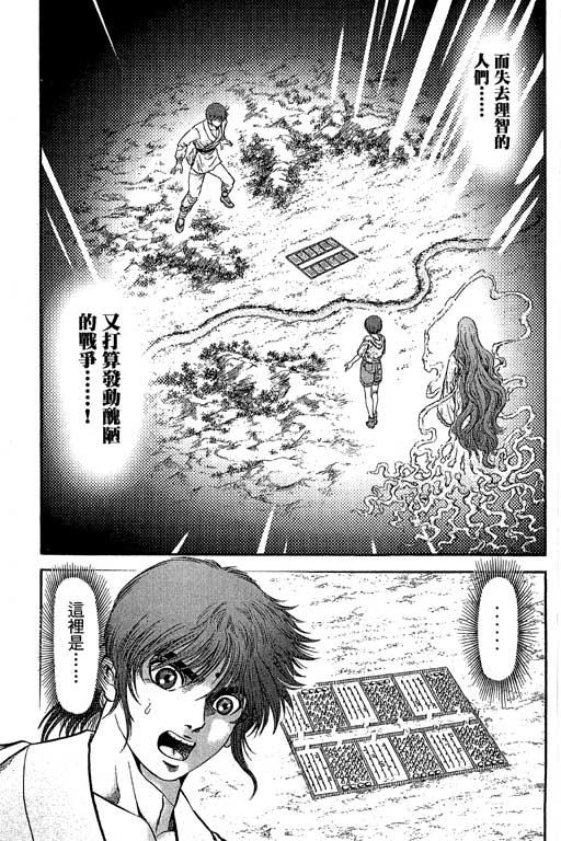 第96页