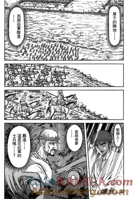 第97页
