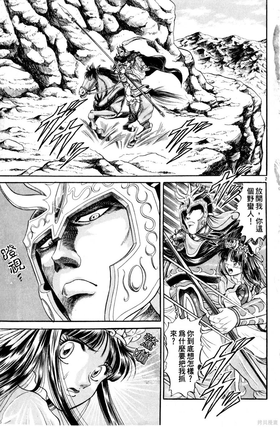 第100页