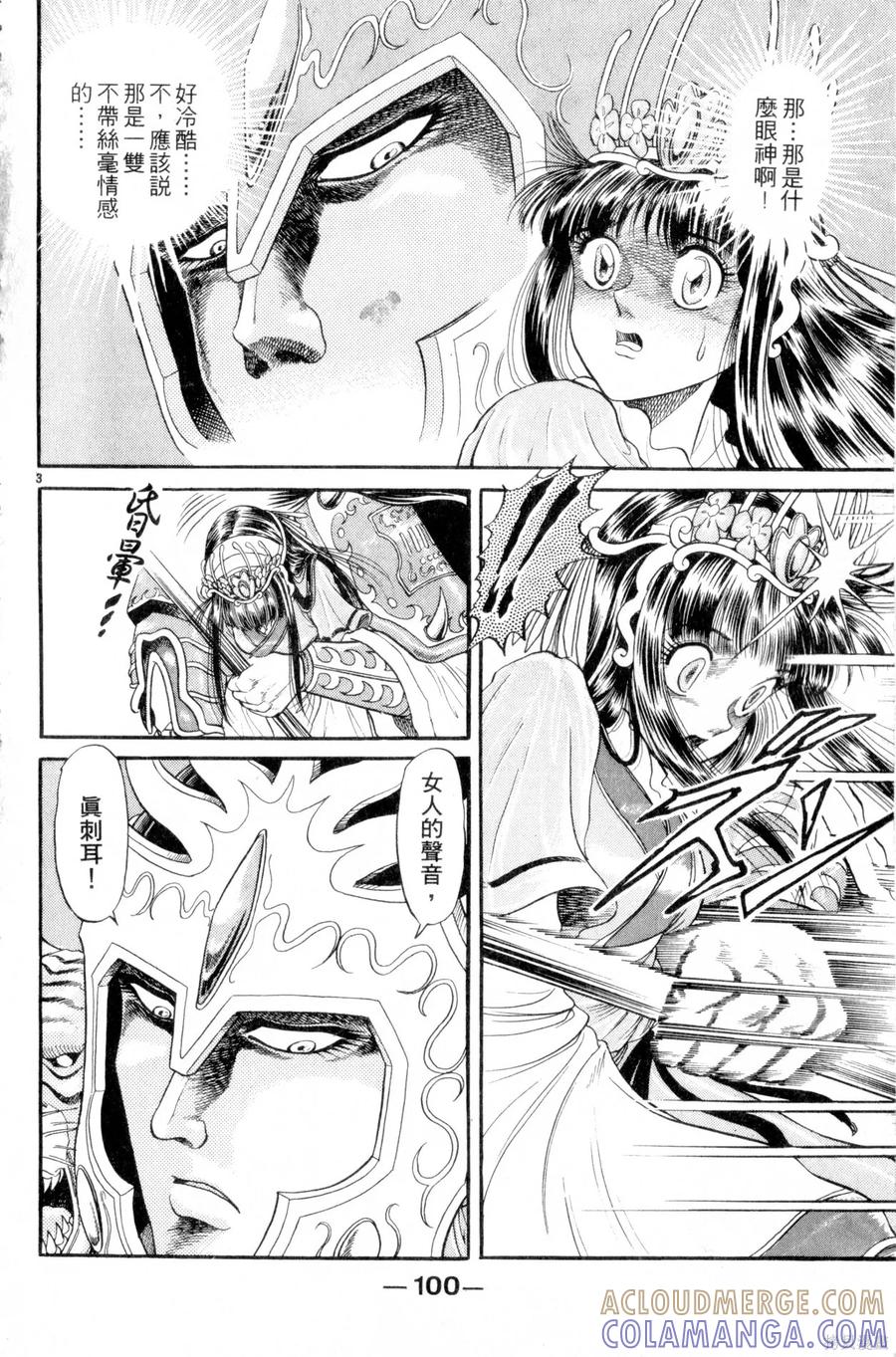 第101页