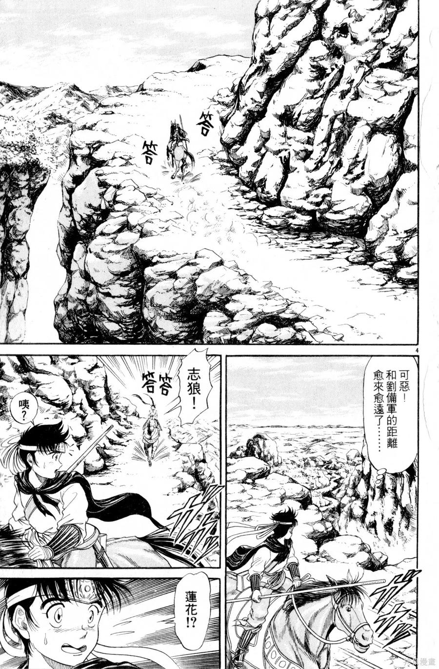 第102页
