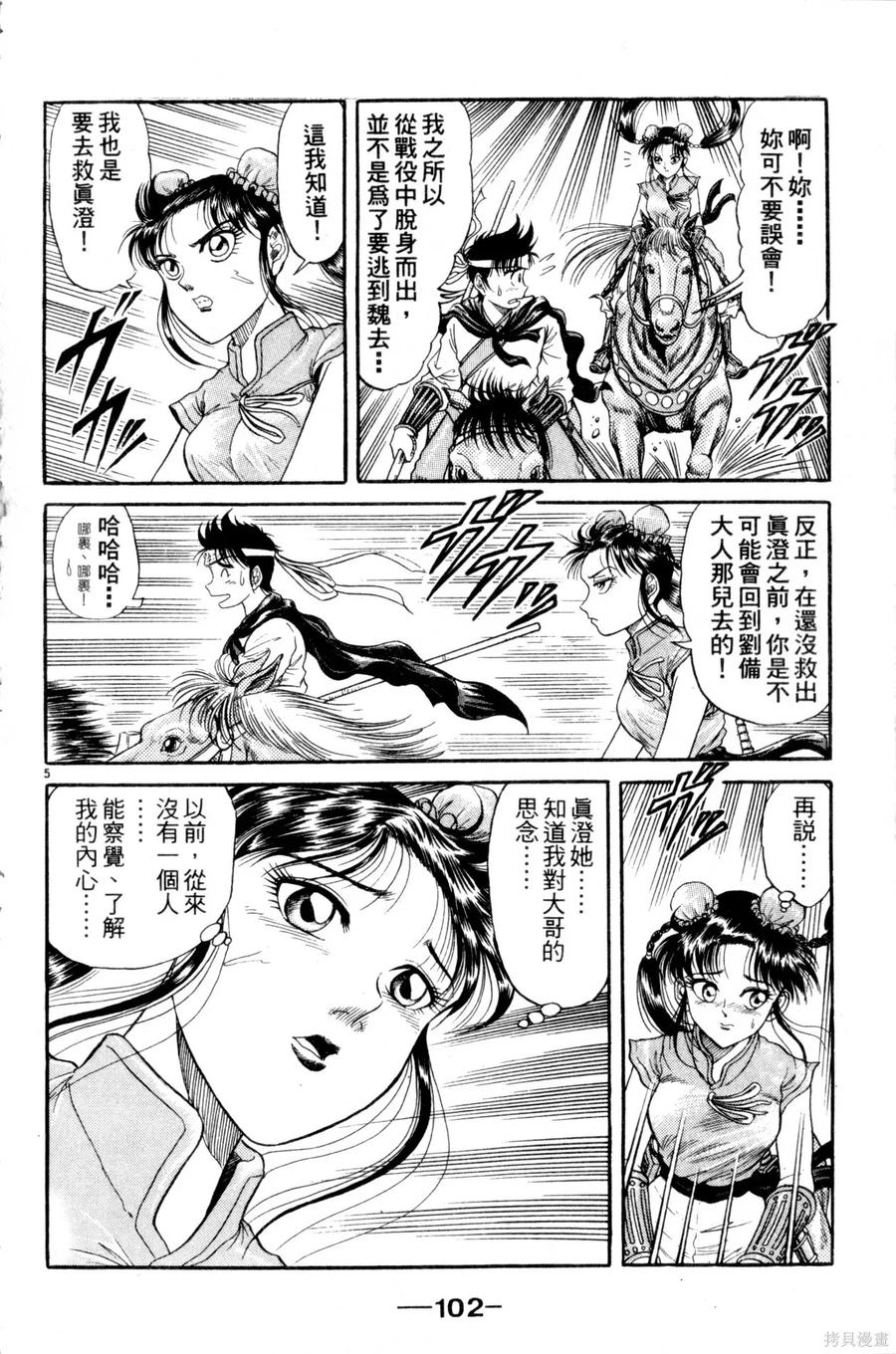 第103页