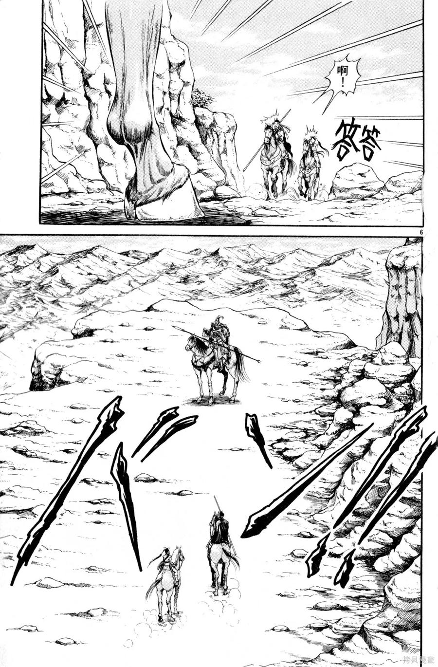 第104页
