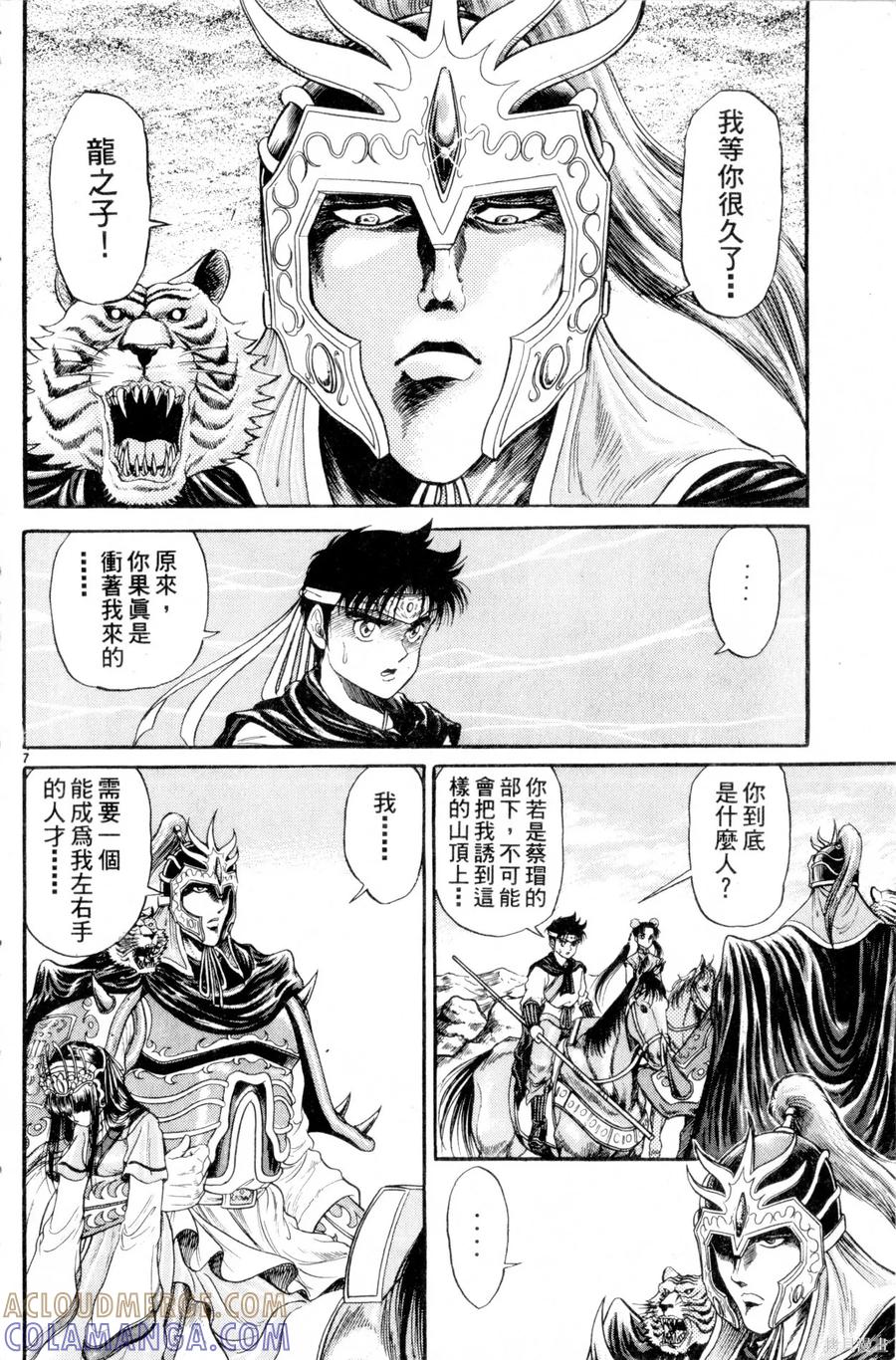 第105页