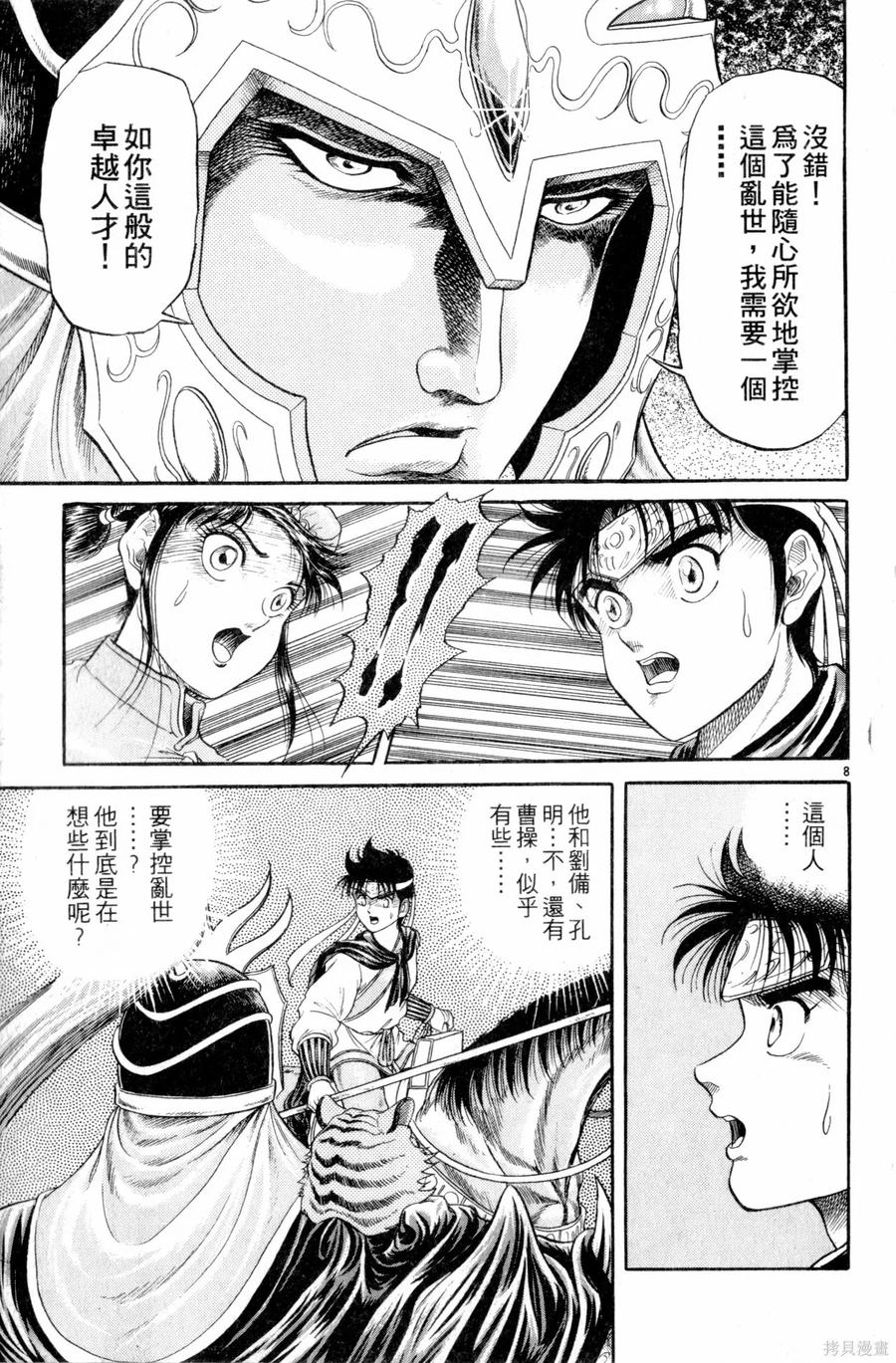 第106页