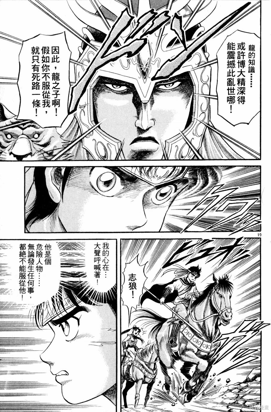 第108页