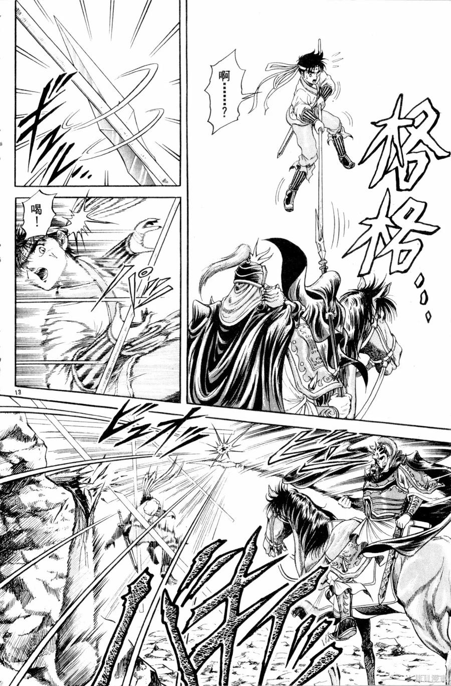 第111页