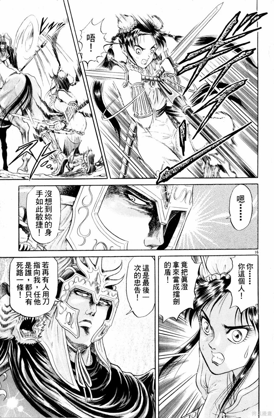 第114页