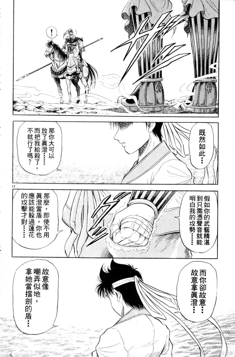 第115页