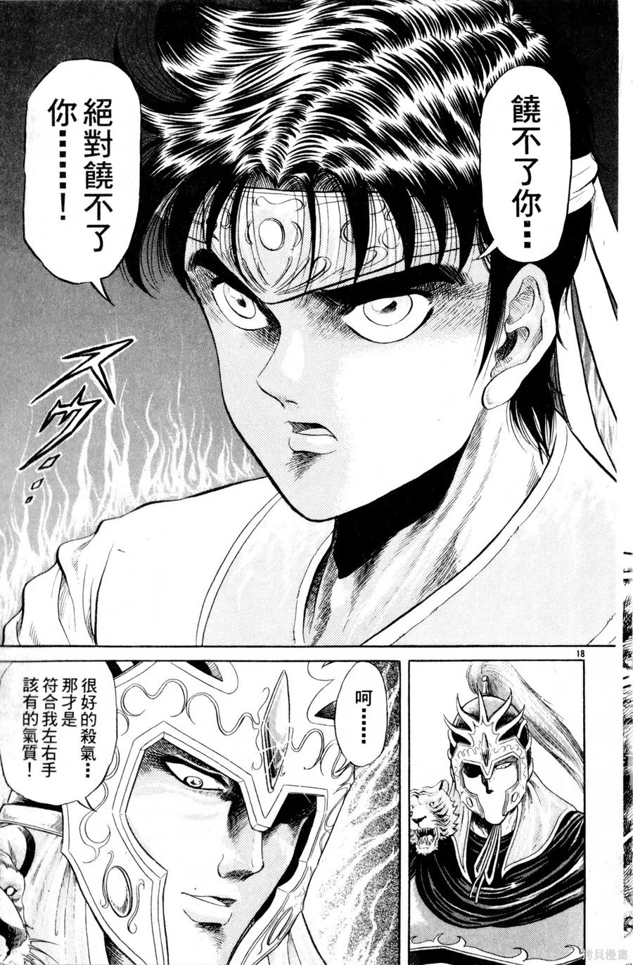 第116页