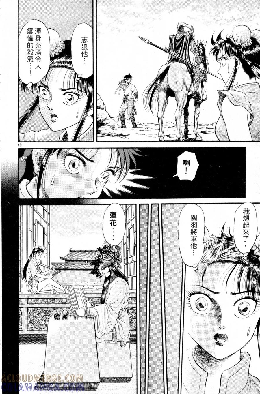 第117页