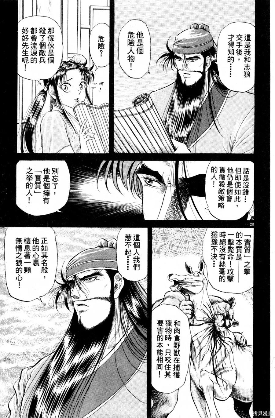 第118页
