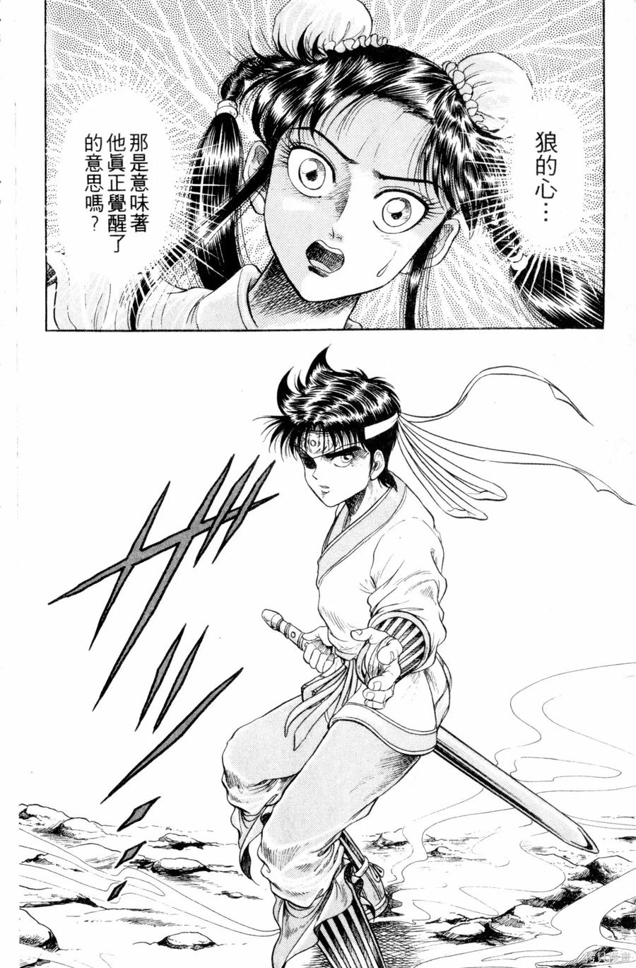 第119页