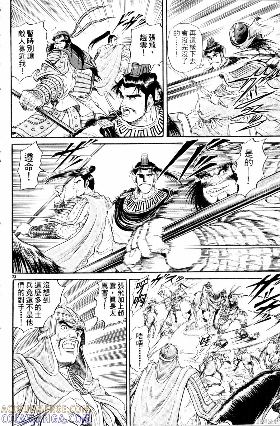 第121页