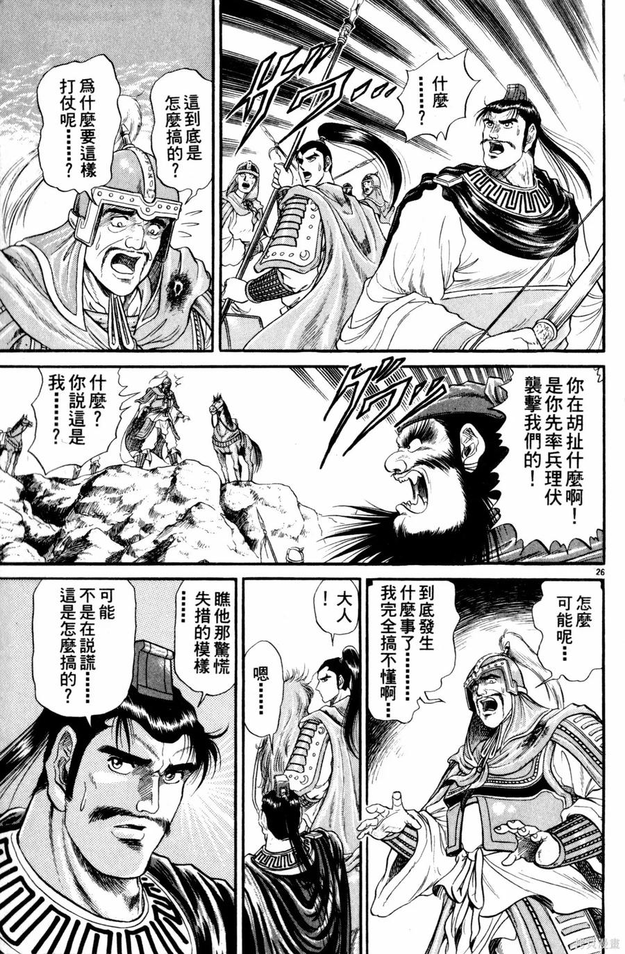 第124页