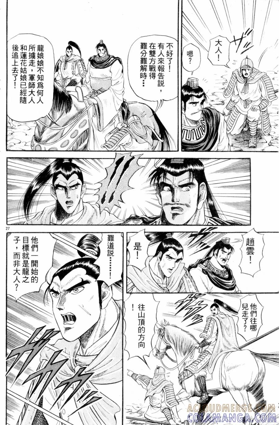 第125页
