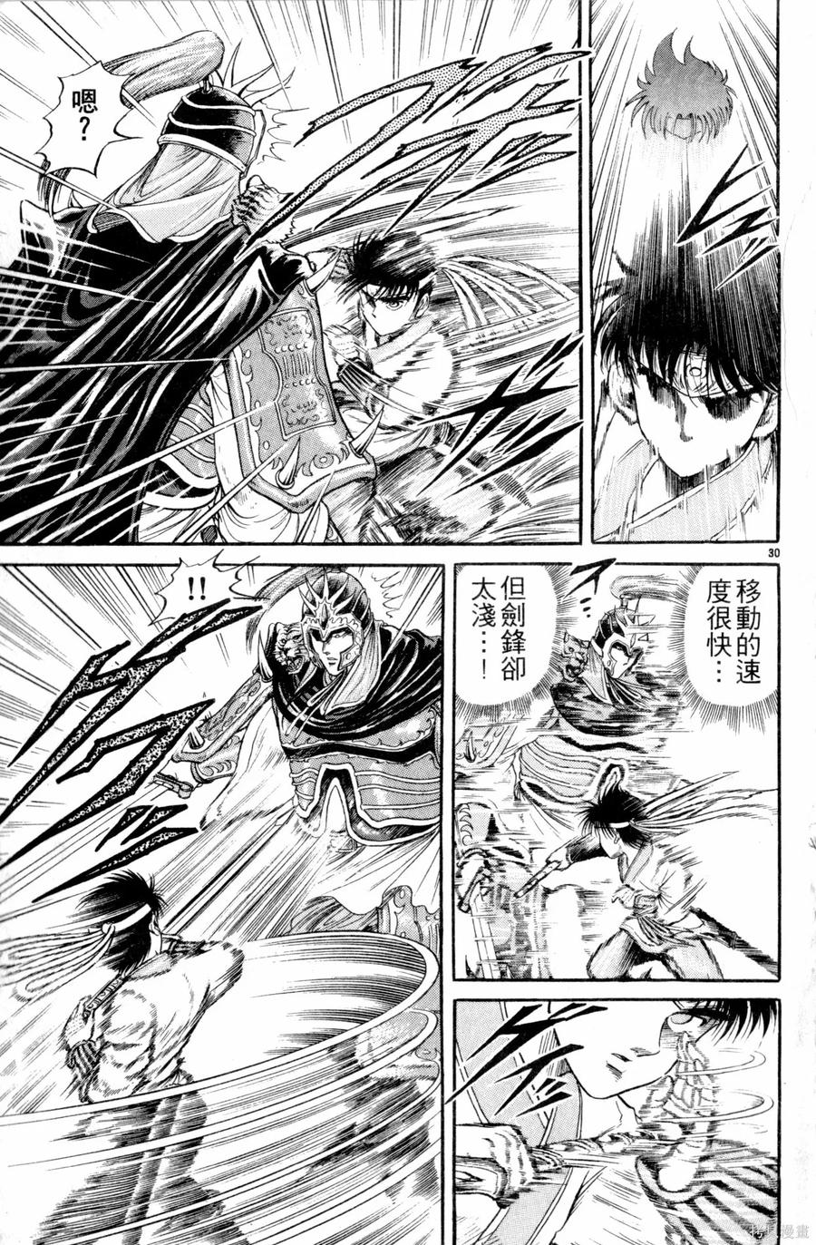 第128页