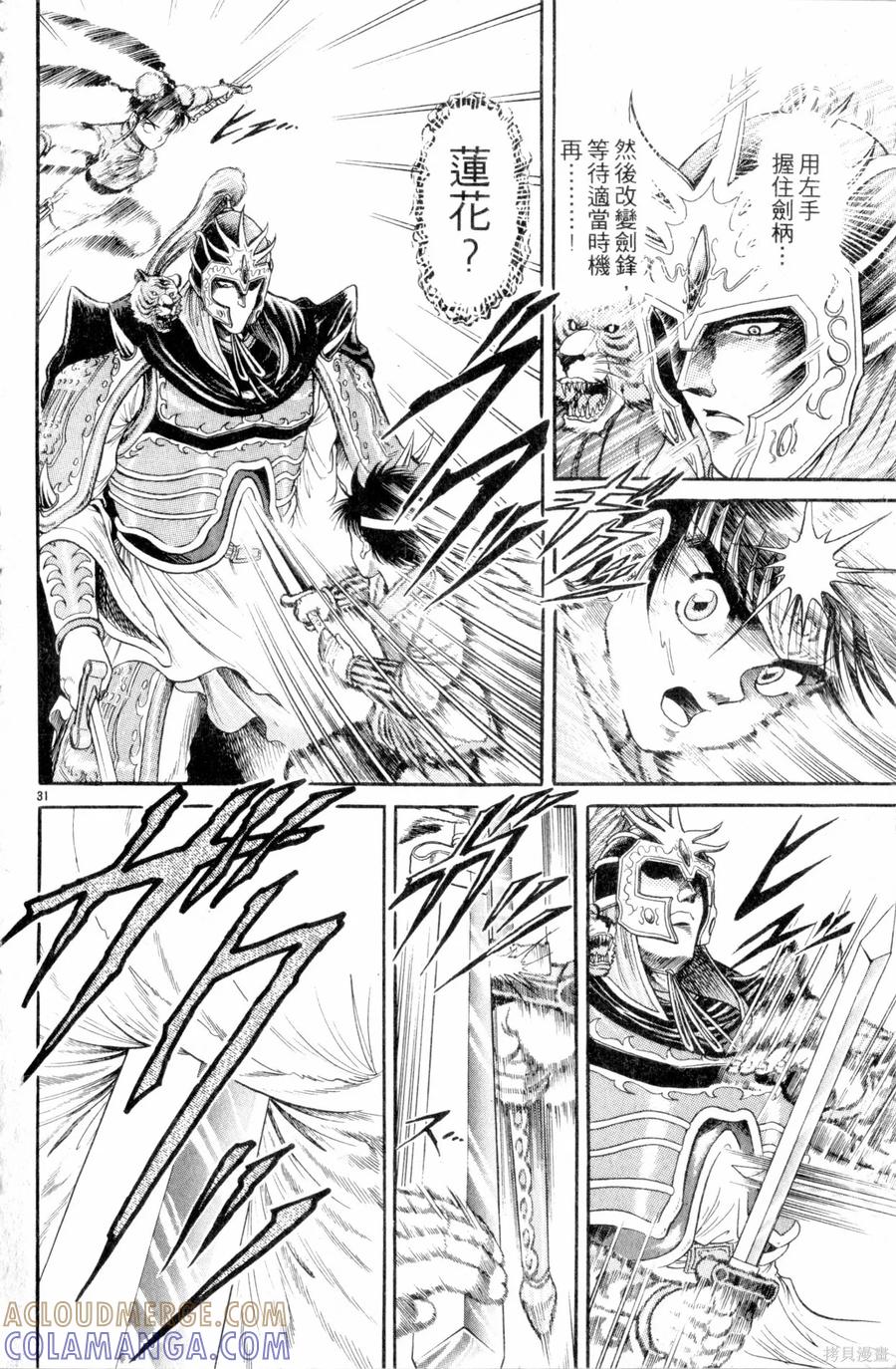 第129页
