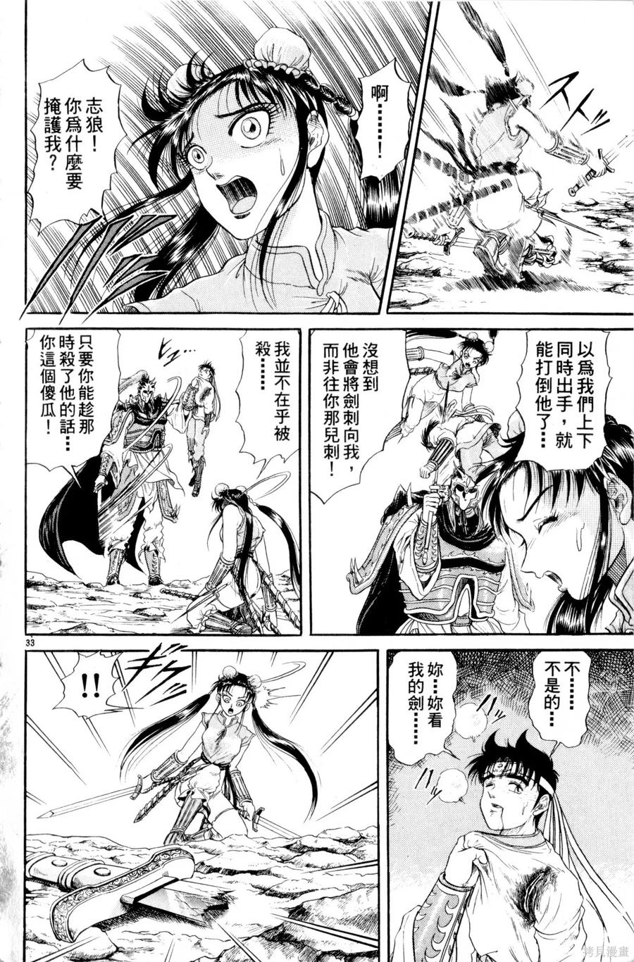 第131页