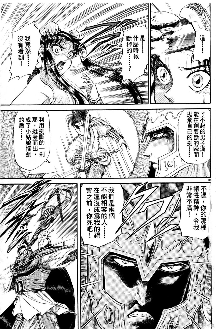 第132页