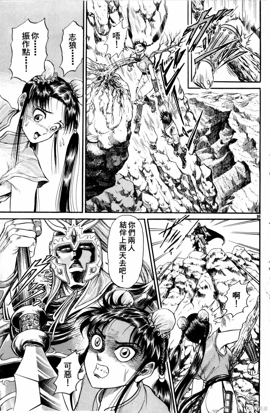 第134页