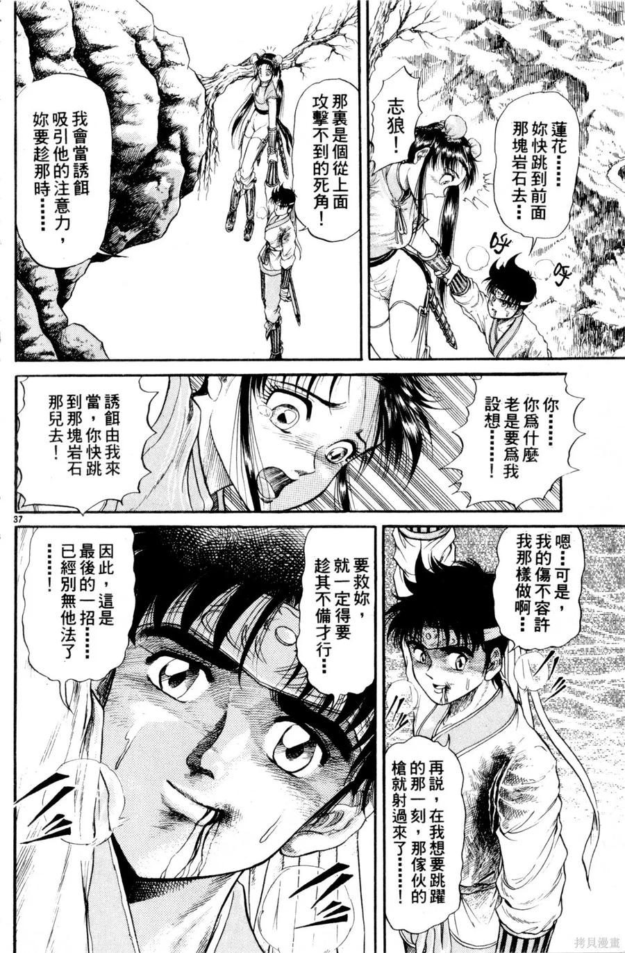 第135页