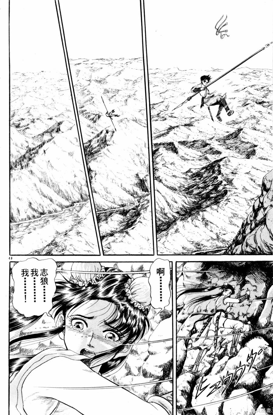 第139页