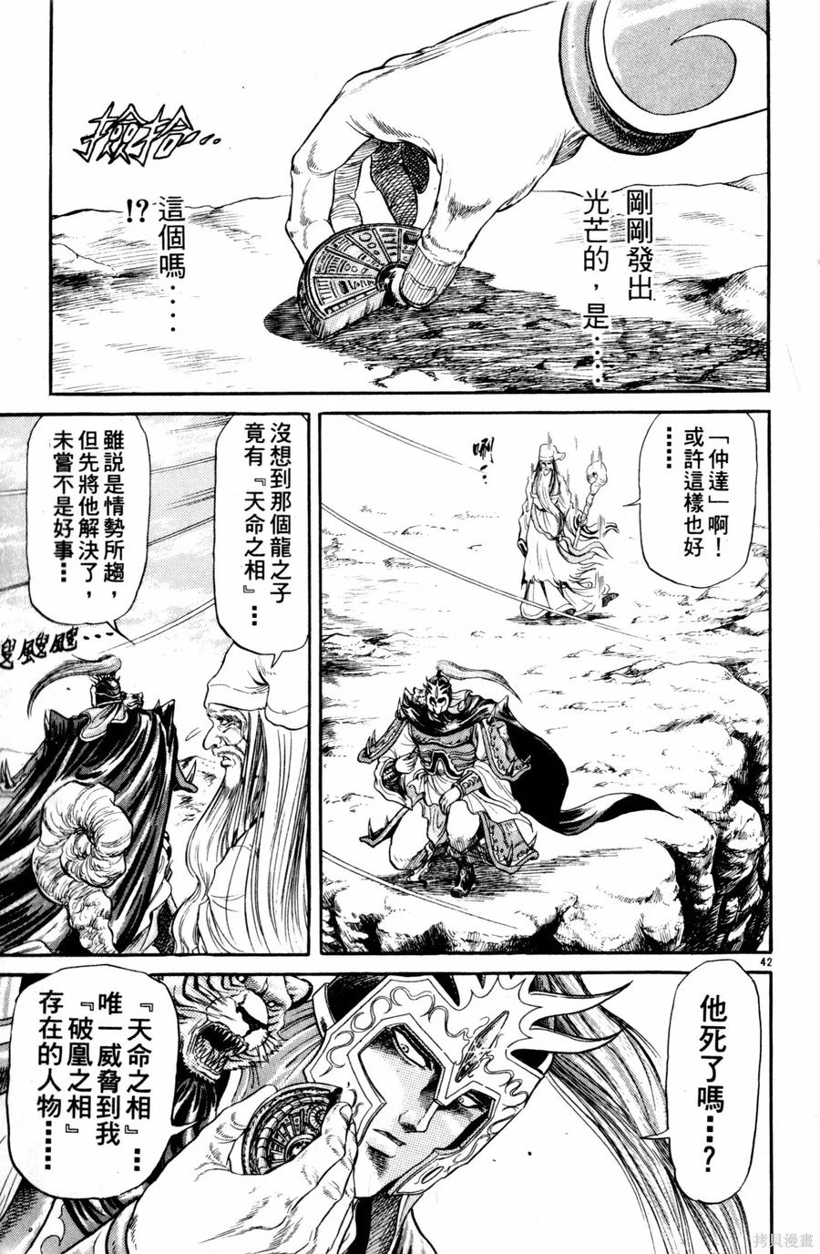 第140页