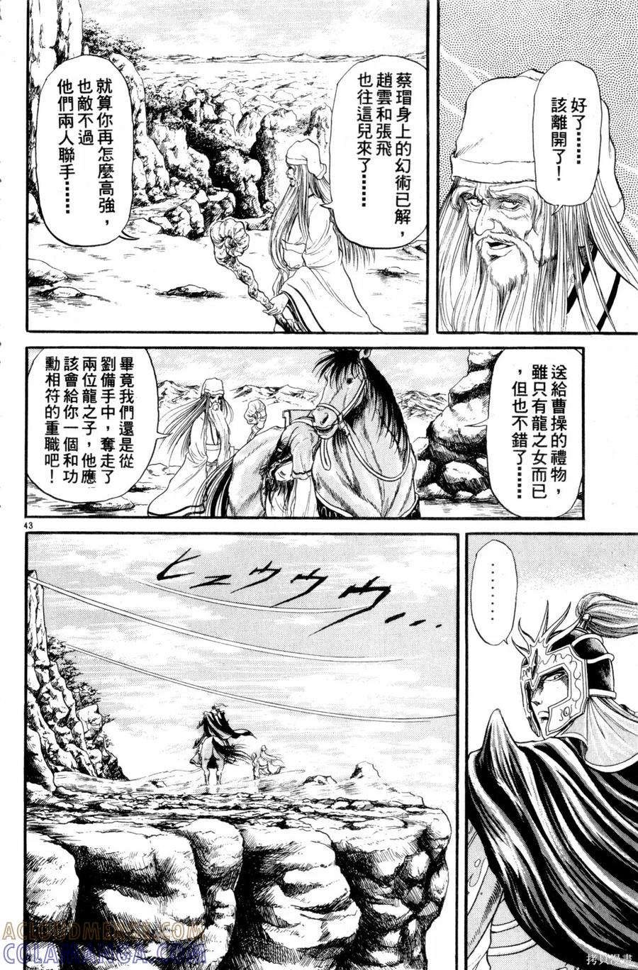 第141页