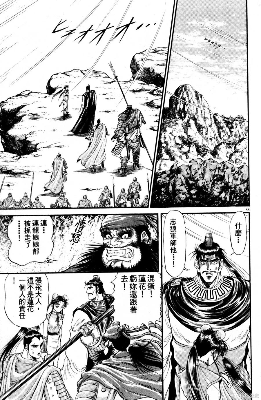 第142页