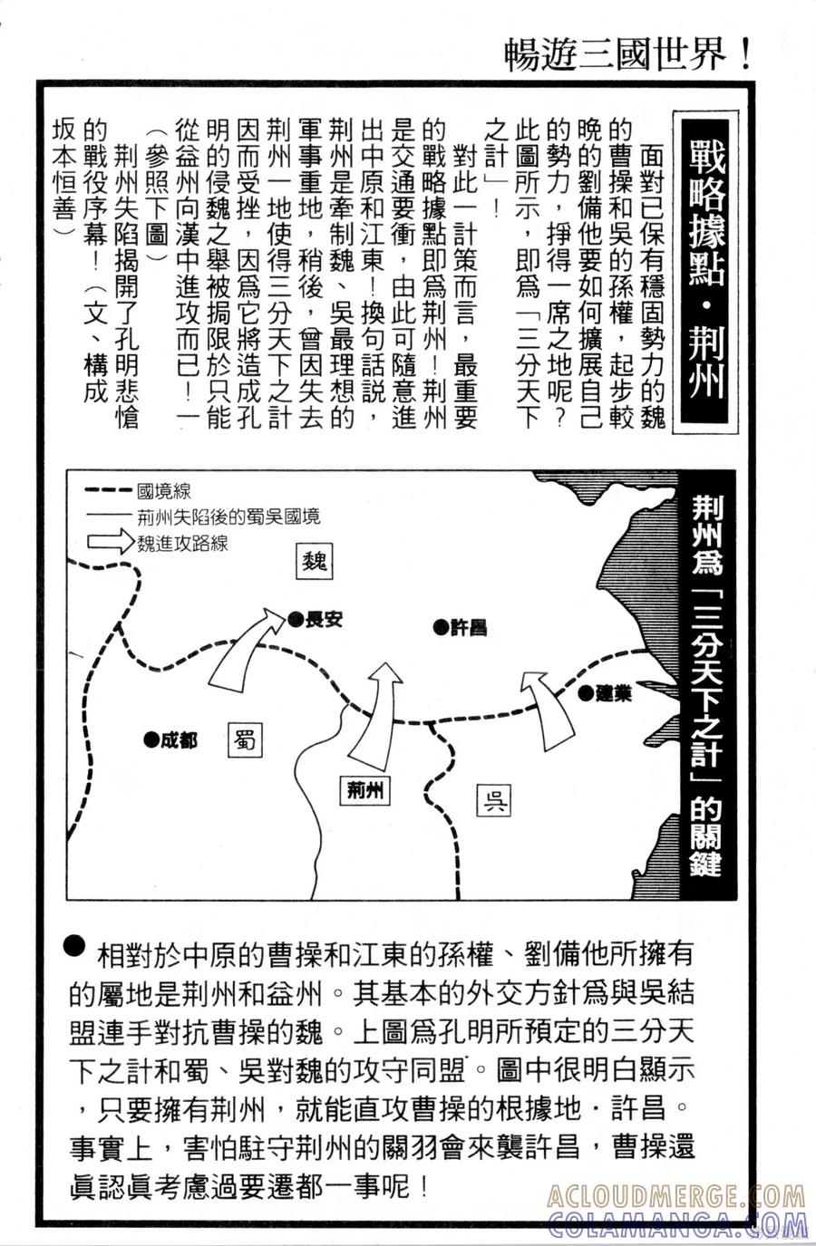 第145页