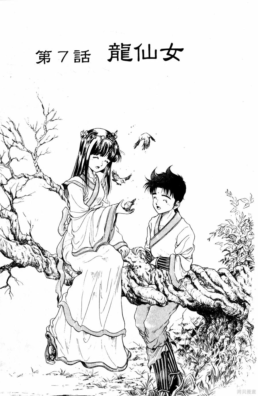 第146页